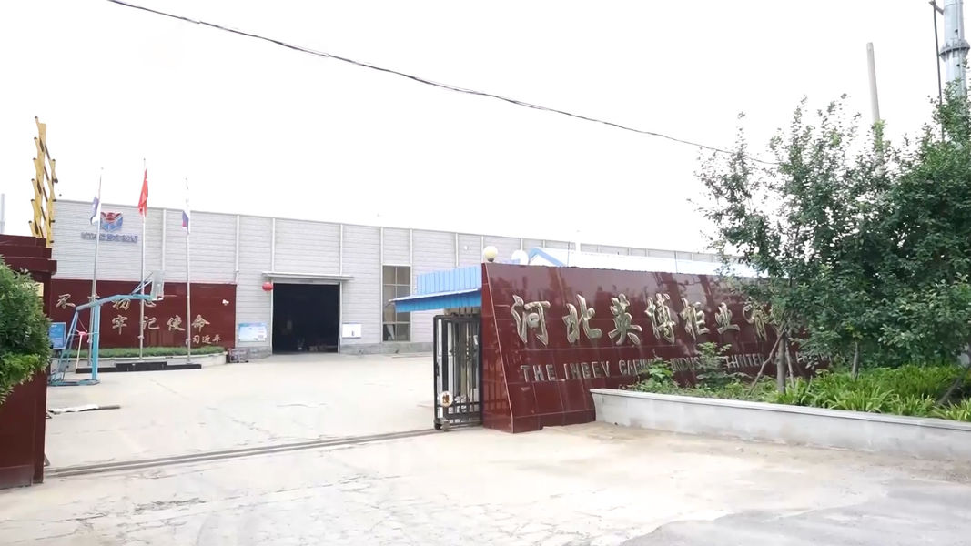 중국 Hebei Yingbo Safe Boxes Co., Ltd 회사 프로필 